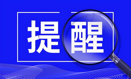 房地產(chǎn)廣告發(fā)布規(guī)范 不可觸碰的“紅線”