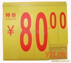 佛山市毅林金屬制品廠 —— 精準(zhǔn)廣告板（如燈箱、招牌底座等核心骨架與成品膜片）精選對(duì)接量產(chǎn)通路；高端品質(zhì)，輕松帶動(dòng)區(qū)域紅利