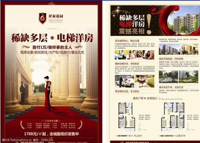 領航未來人居，啟幕理想生活——XX尊邸，臻藏一生的傳世府邸